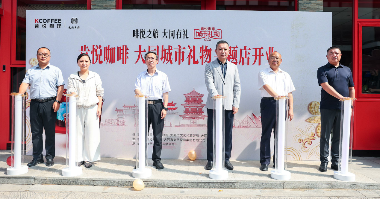 山西来福老陈醋集团有限公司